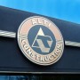 ALTI Construction Backlit Sign