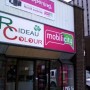 Rideau Colour Banner