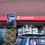 Scotiabank Sign Installation