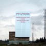 Palladium Auto Park Sign