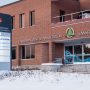 Canadian Dental Association Sign