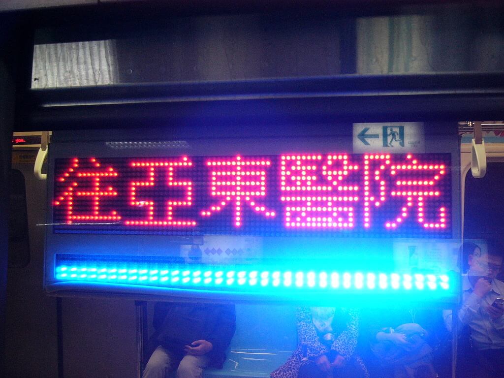 Custom LED signs